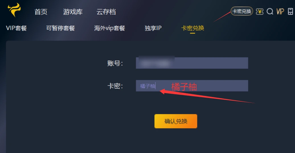 斧牛加速穿越火线_穿越火线卡画面有声音_穿越火线网络加速