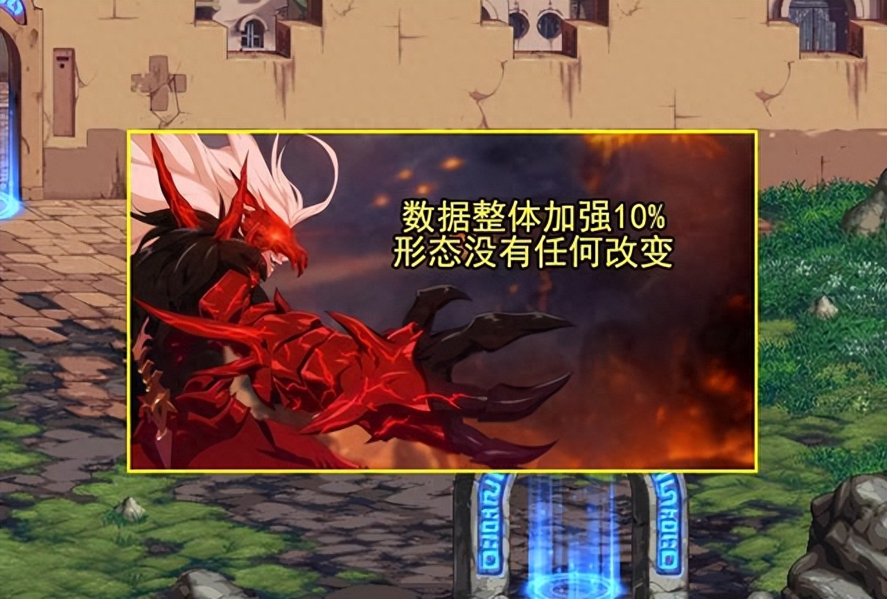 红眼职业平衡改动解析_红眼加强加点方案_dnfeiji修罗加点