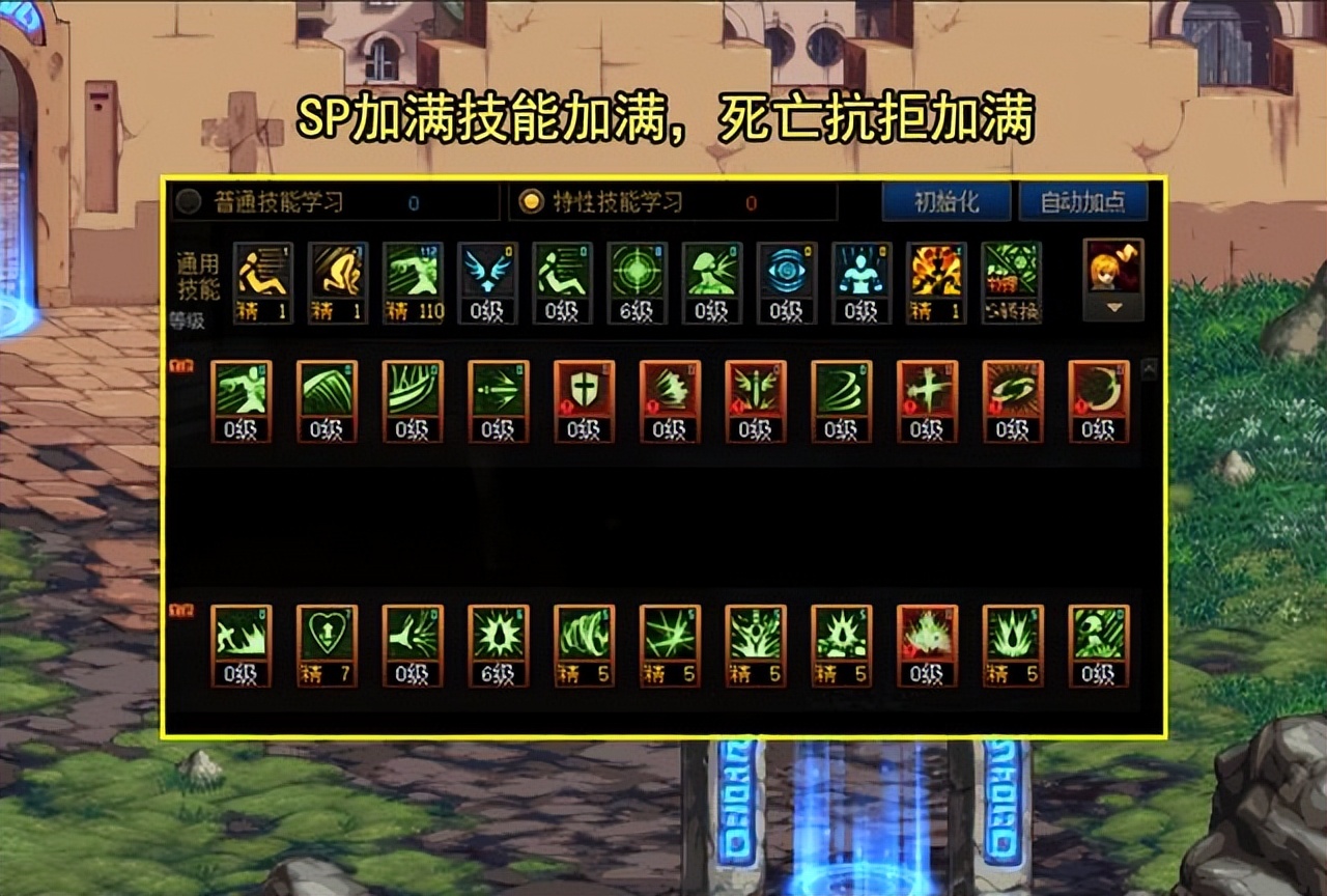 红眼职业平衡改动解析_红眼加强加点方案_dnfeiji修罗加点