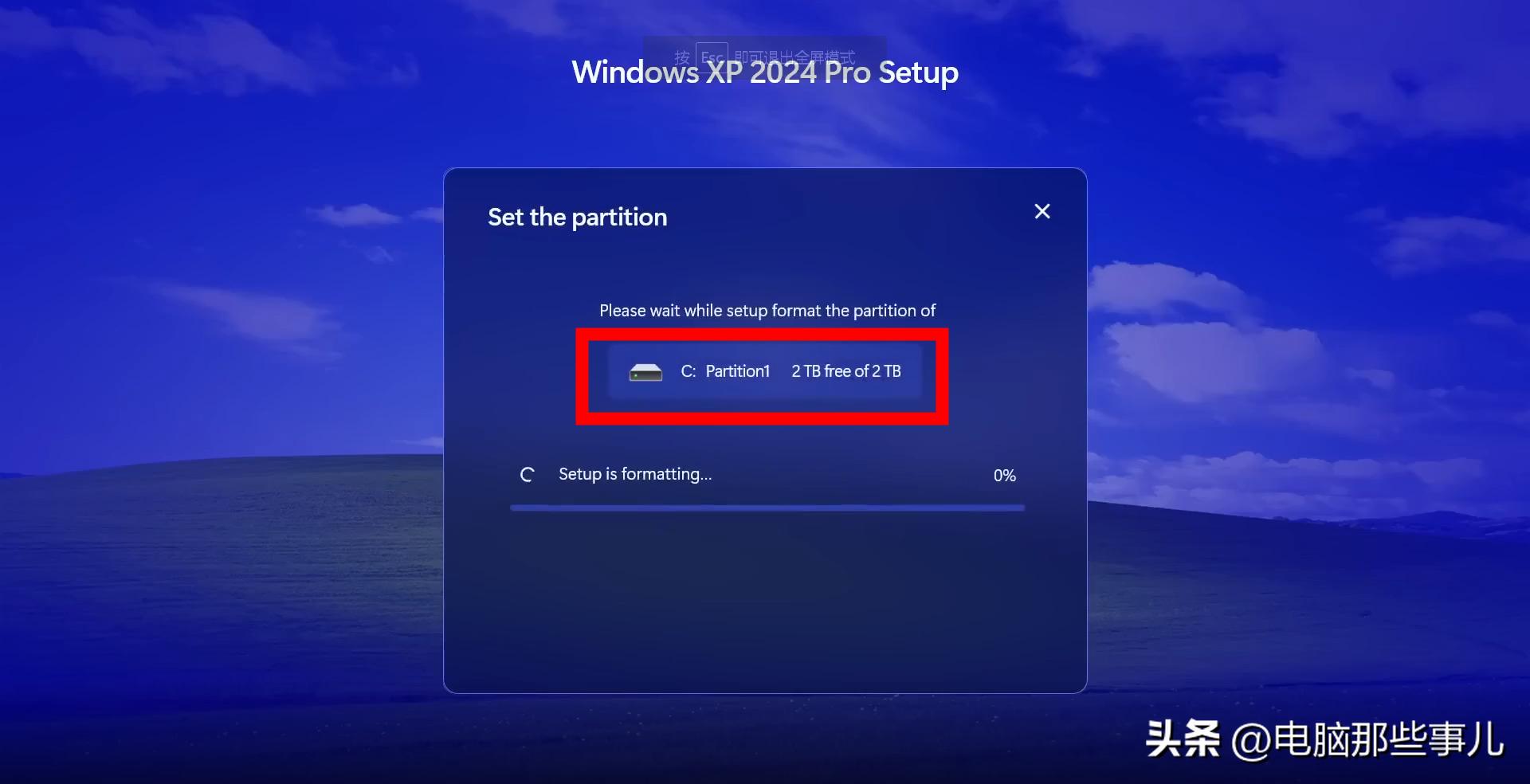穿越火线xp系统能玩吗_XP系统复活教程_WindowsXP2024版