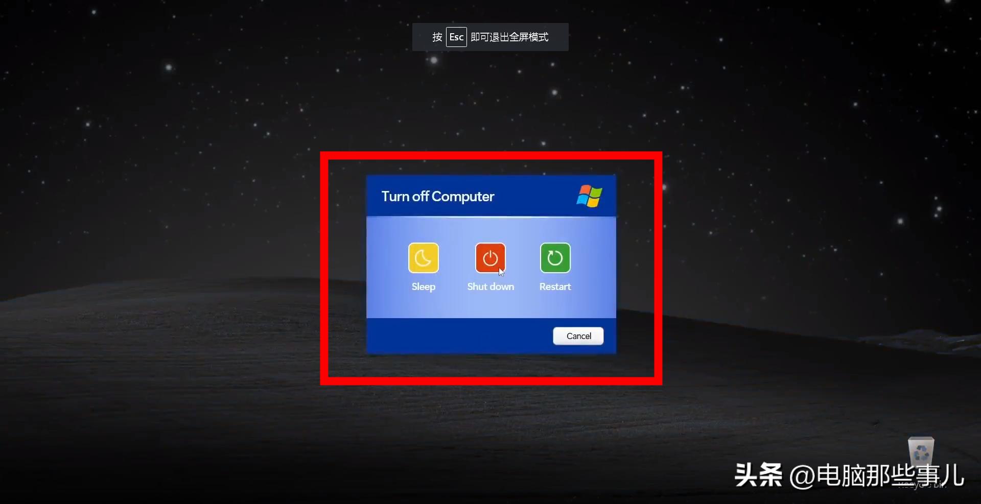 XP系统复活教程_穿越火线xp系统能玩吗_WindowsXP2024版