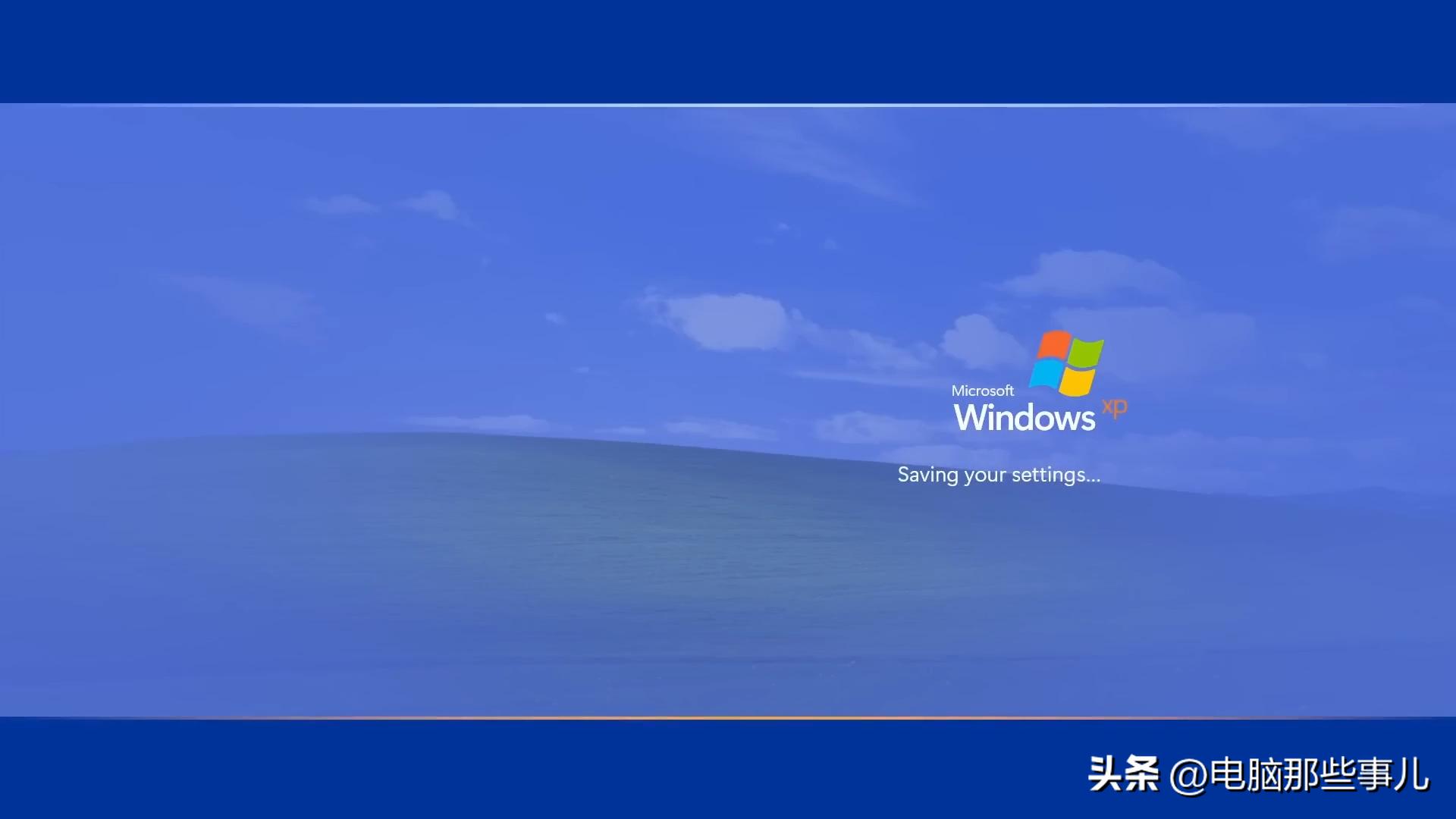 XP系统复活教程_WindowsXP2024版_穿越火线xp系统能玩吗