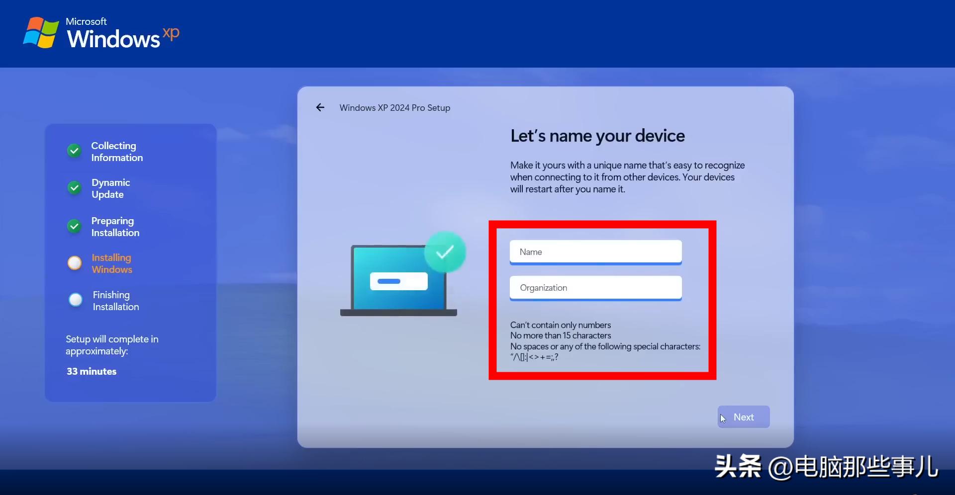 XP系统复活教程_WindowsXP2024版_穿越火线xp系统能玩吗