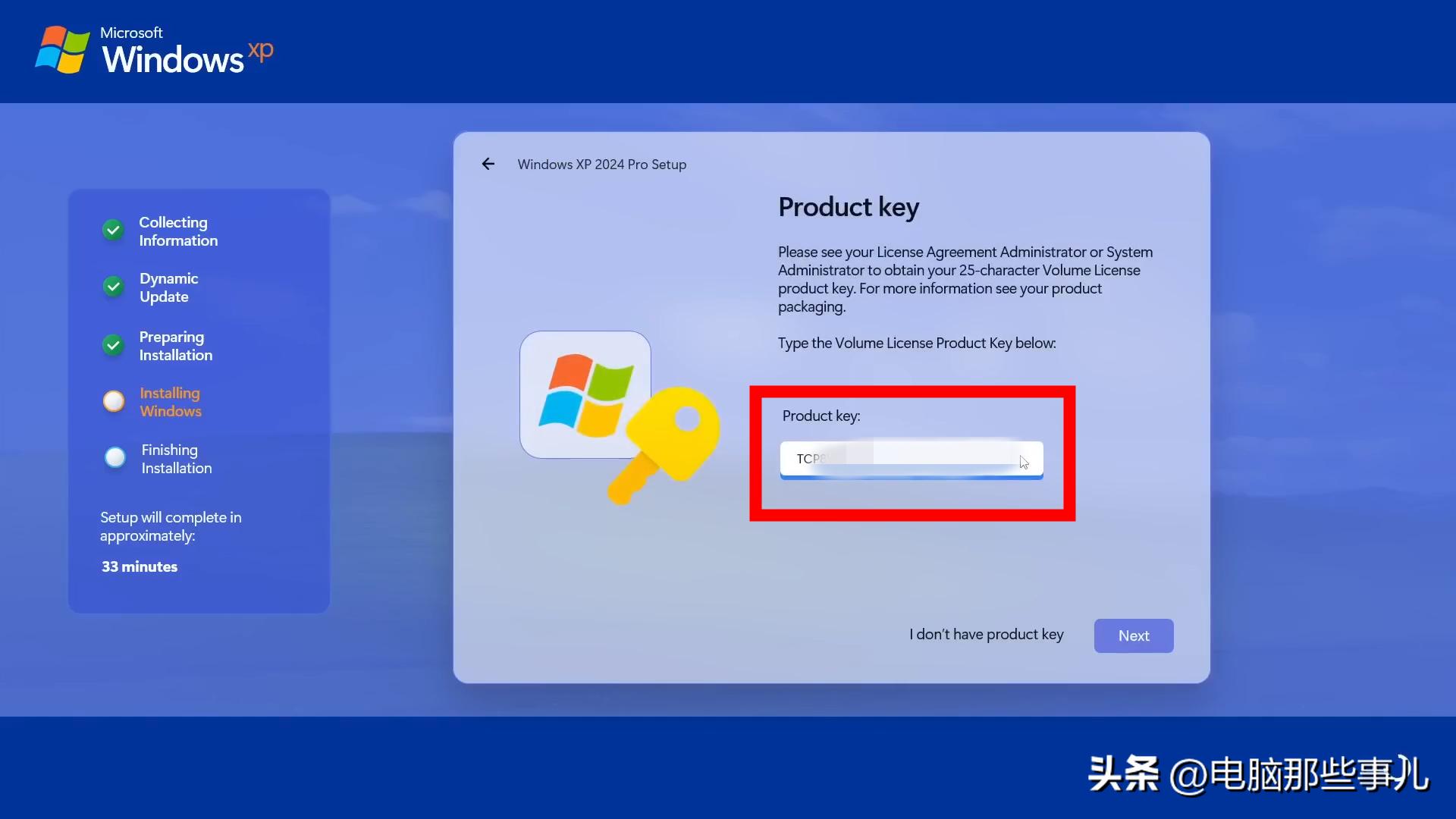 穿越火线xp系统能玩吗_XP系统复活教程_WindowsXP2024版