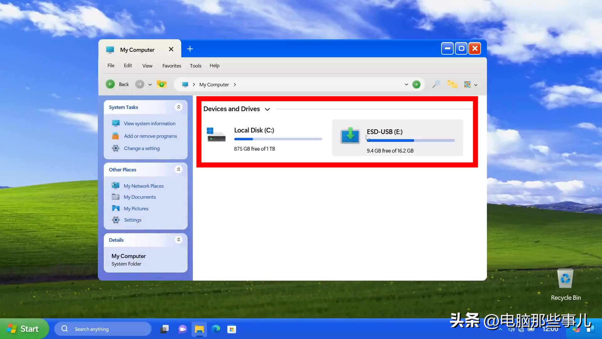XP系统复活教程_穿越火线xp系统能玩吗_WindowsXP2024版