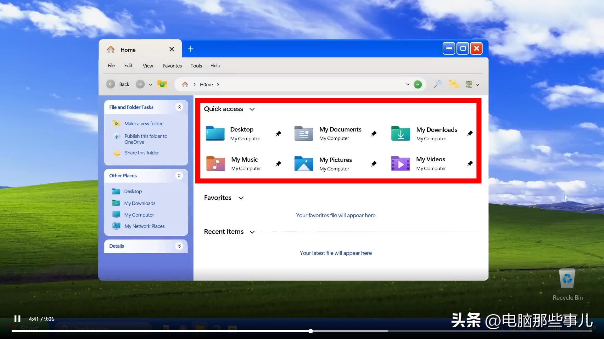 穿越火线xp系统能玩吗_WindowsXP2024版_XP系统复活教程