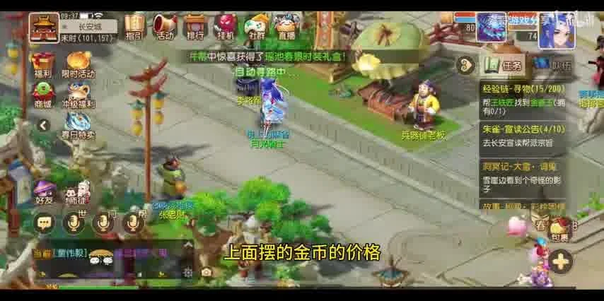 梦幻西游手游PC端一直会跳出安全证书影响玩家体验的困扰