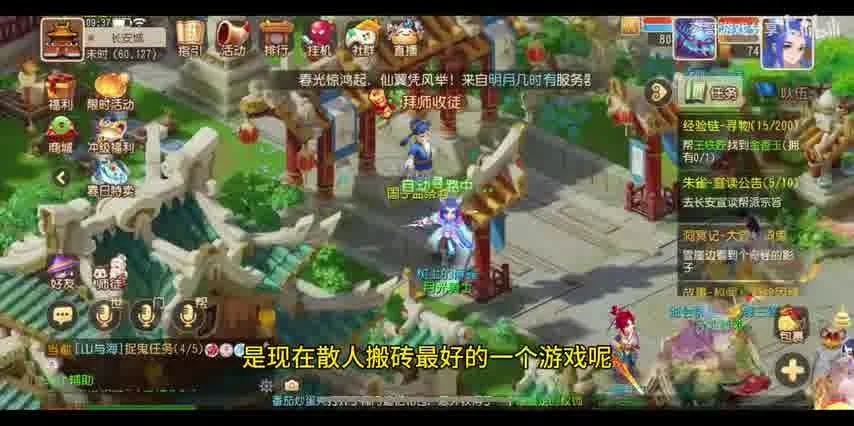 梦幻西游手游PC端一直会跳出安全证书影响玩家体验的困扰