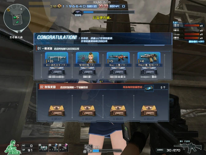 穿越火线黎明玫瑰_穿越火线黎明玫瑰背景故事_穿越火线女人物铁骑