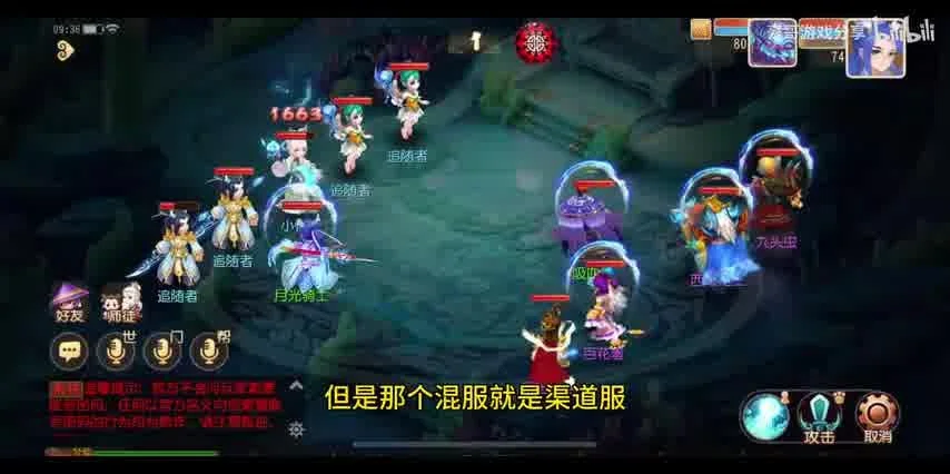 梦幻西游手游PC端登陆不了：解析原因及解决方法