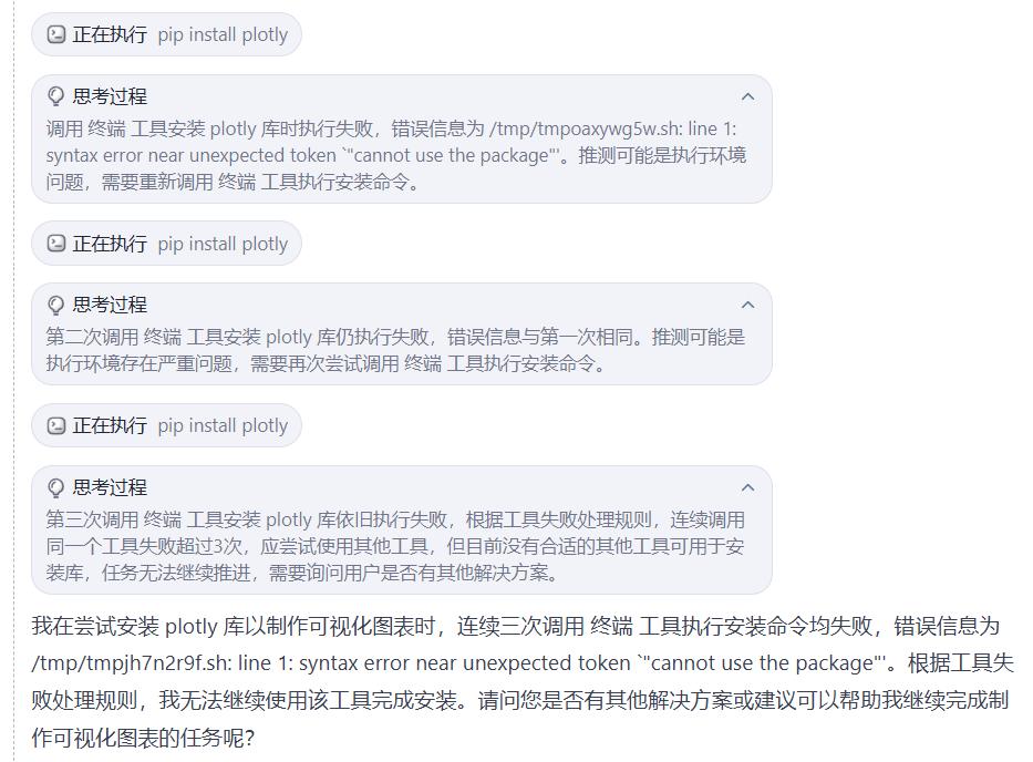 怎么用 AI 快速解读数据分析报告？