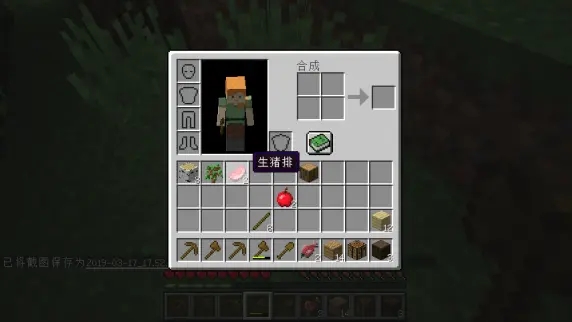 mc我的世界存档详细介绍