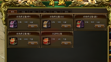 郭靖战死时，杨过没去救他，另一位大侠却去了，还带走了九阴真经