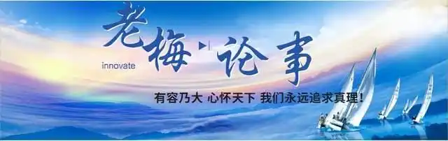 湖南醴陵富豪许君奇发迹史，从挑浆工到董事长，现身价二十亿
