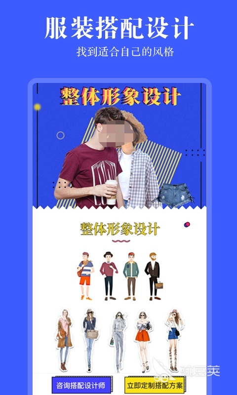 有哪些设计发型看脸型的软件免费 设计发型的软件合集