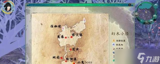 辰少的历练——《仙剑奇侠传5》游戏支线任务剧情解析 探秘辰少成长之路