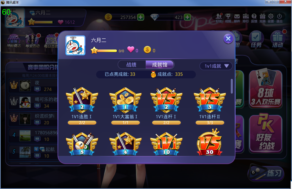 1461738527420916.png