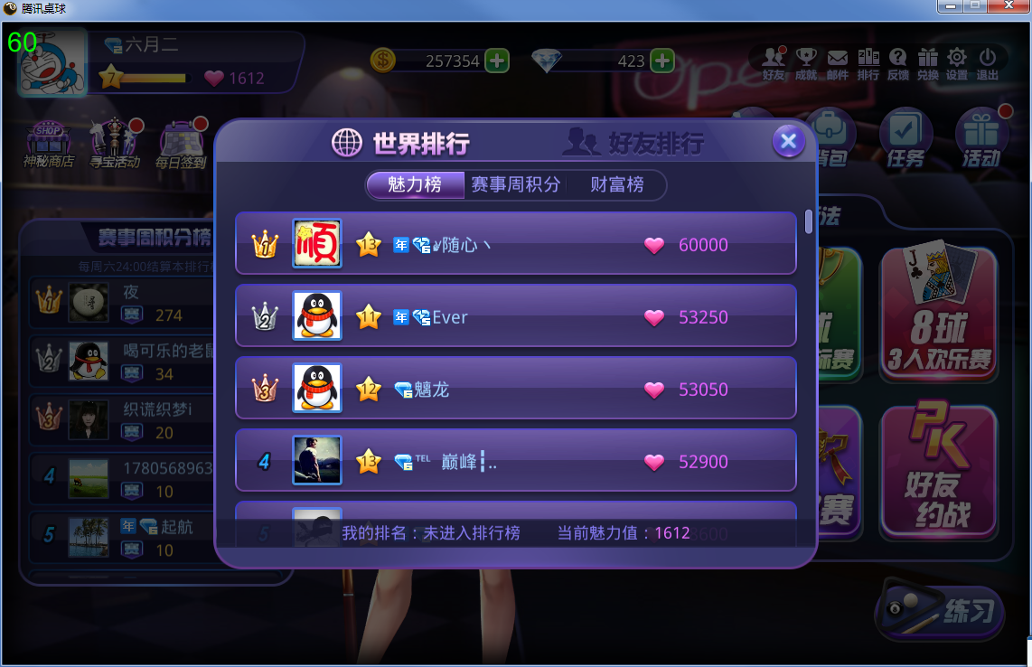 1461738528402217.png