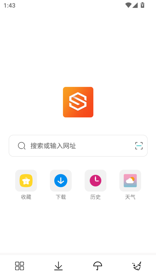 隐身浏览器