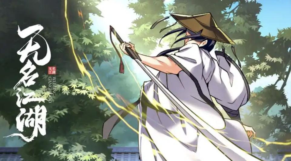 无名江湖最强T0武学搭配攻略，称霸武林不是梦！