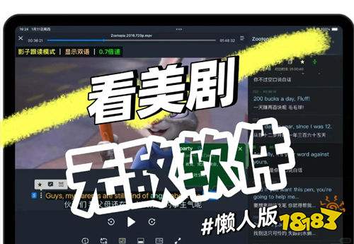 看2026最新美剧有没有不用翻墙的软件 免费在线看最新海外美剧的软件分享
