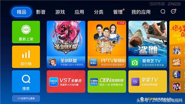 电视家6位分享码使用攻略 最新电视家分享码大全