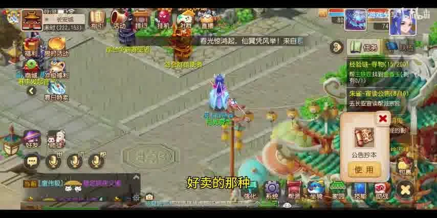 梦幻西游手游PC端一直会跳出安全证书，玩家困扰多，官方回应来了！