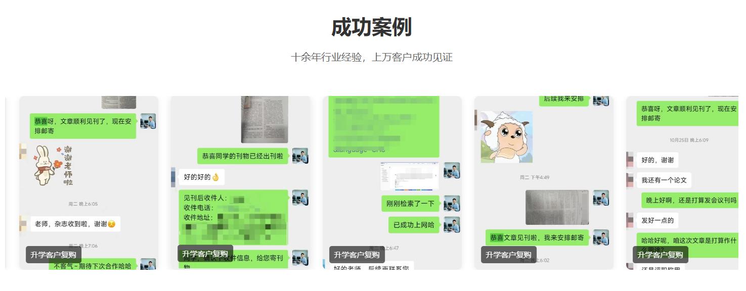 教师论文发表攻略：羽文风华文助力梦想起航