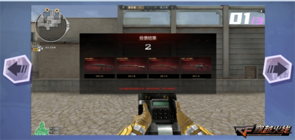 穿越火线新版本什么时候更新_全新派对模式对局玩法_穿越火线火线行动S26赛季