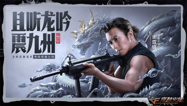 穿越火线生化追击 新玩法 新英雄_穿越火线梦魇边缘 新版本 新地图_穿越火线新版本什么时候更新