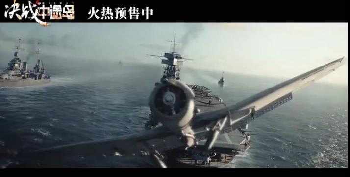 决战中途岛电影评价_第一人称射击游戏推荐_第一人称射击游戏有哪些