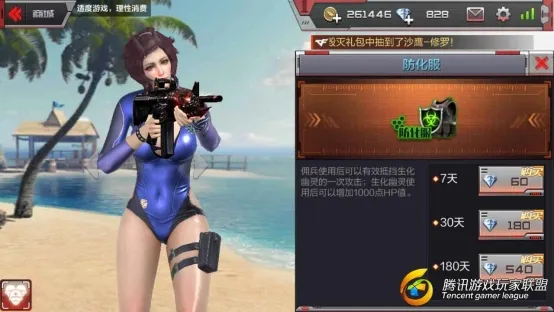 死亡中心生化危机玩法详解_穿越火线死亡中心视频_CF手游死亡中心地图攻略