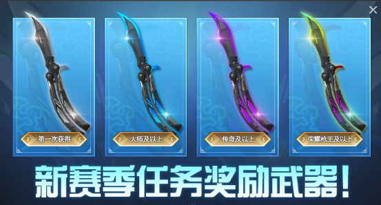 cf新模式中为什么要自杀_蝴蝶刀进阶爆破模式更新 新个竞地图血量回复连杀BUFF