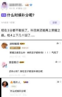 cf新模式中为什么要自杀_蝴蝶刀进阶爆破模式更新 新个竞地图血量回复连杀BUFF