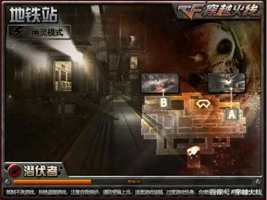 cf新模式中为什么要自杀_幽灵模式玩法创新机制_幽灵模式CF下架可能性