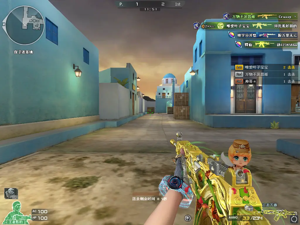 穿越火线手游技巧_CFer枪王排位对枪技巧_卡爆头线秒蹲压枪