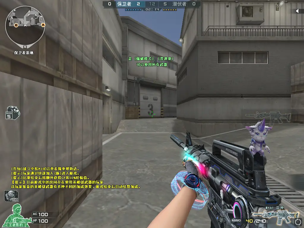 穿越火线手游技巧_CFer枪王排位对枪技巧_卡爆头线秒蹲压枪