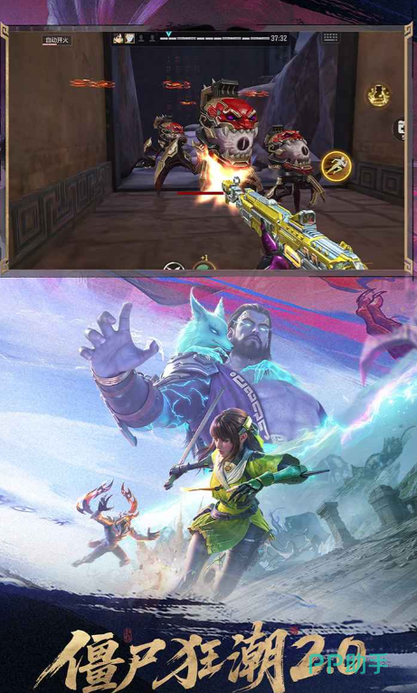 CF手游十周年庆典新版本上线_回放系统全面升级自由拖拽进度条_穿越火线10