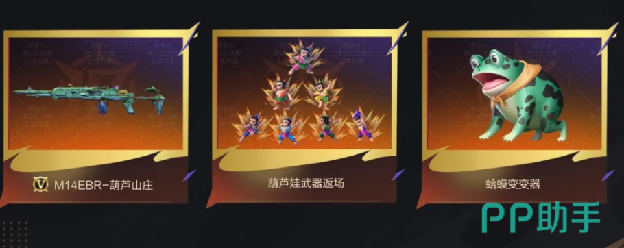 回放系统全面升级自由拖拽进度条_穿越火线10_CF手游十周年庆典新版本上线