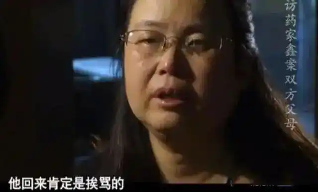 回看2010年药家鑫案：原生家庭教育是多么重要