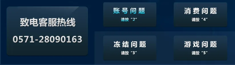 国服重新开放月卡充值 不排队快速充值秘诀