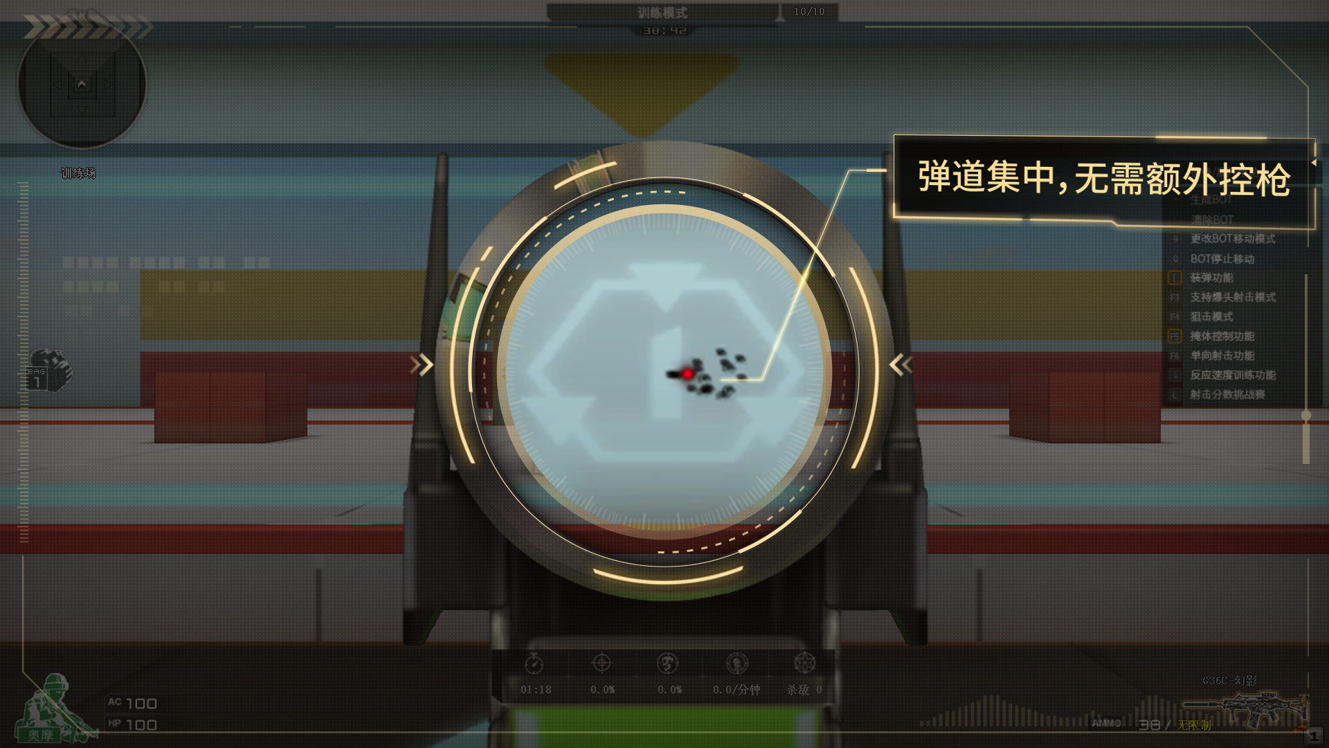 弹道暗改 不实言论 穿越火线弹道机制_穿越火线2026踏空