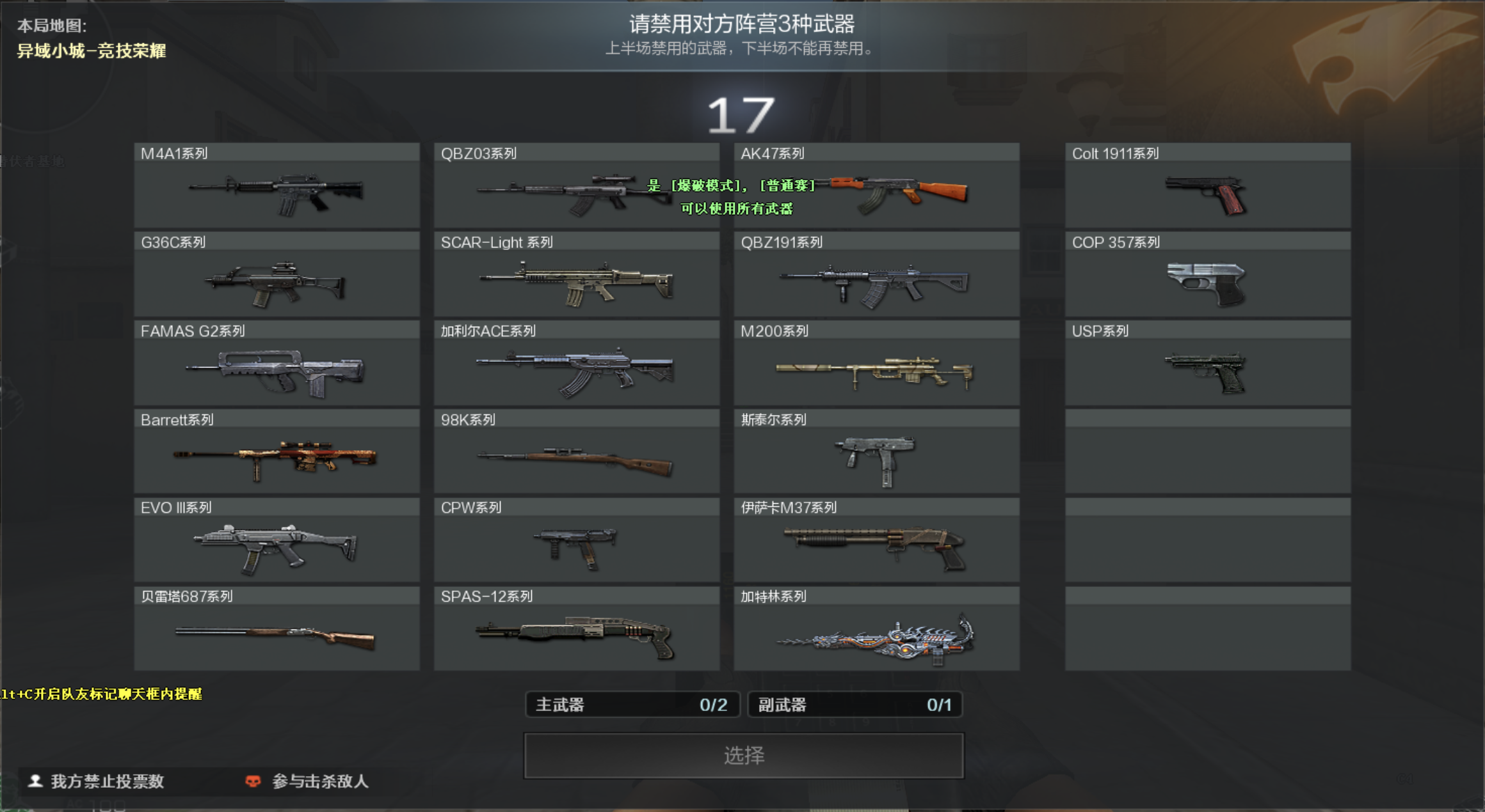 2026年CFer新赛季更新内容_穿越火线2026踏空_赛季荣誉加码回声刃奖励