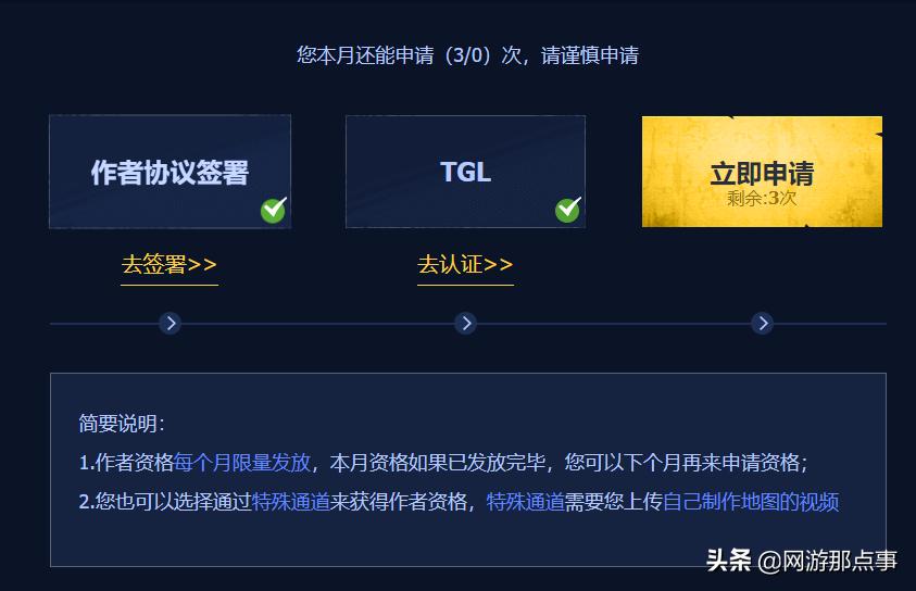 腾讯穿越火线地图工坊_网络游戏穿越火线官方下载_地图工坊作者违规行为