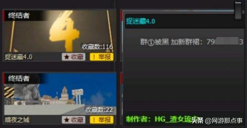 腾讯穿越火线地图工坊_地图工坊作者违规行为_网络游戏穿越火线官方下载