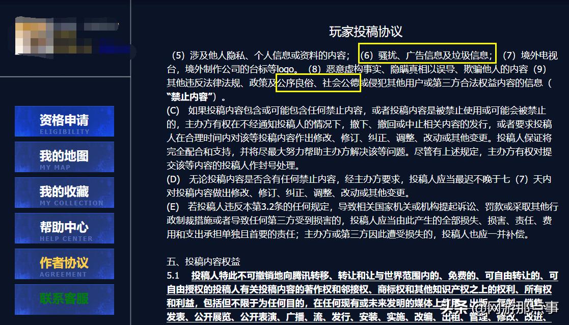 网络游戏穿越火线官方下载_腾讯穿越火线地图工坊_地图工坊作者违规行为