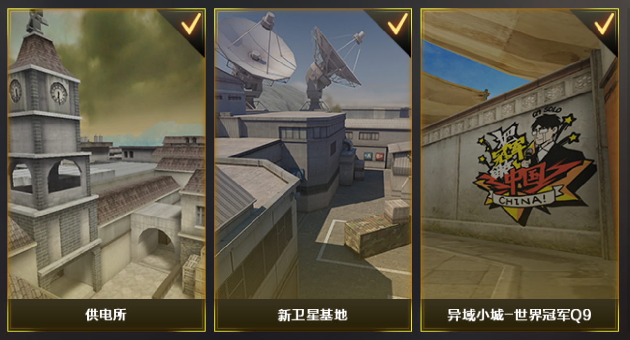 穿越火线S27赛季新奖励_星辰流光-枪王排位_穿越火线2026踏空