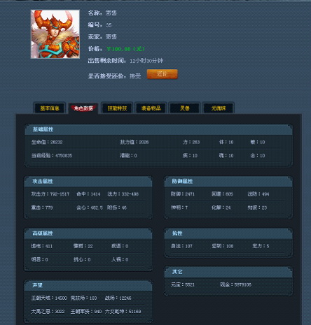 帮助中心首页