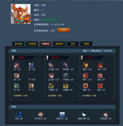帮助中心首页