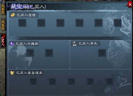 帮助中心首页